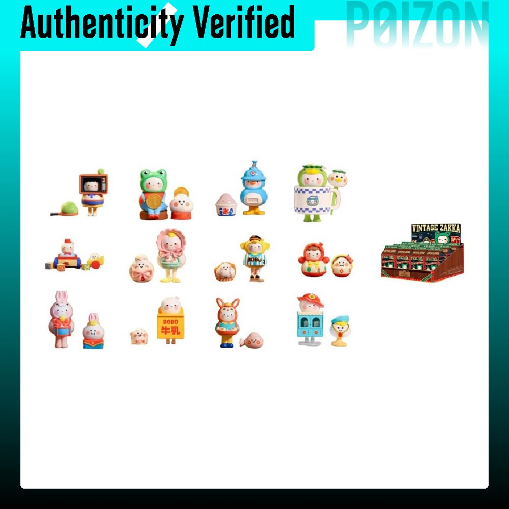 POP MART Bobo&Coco Vintage Gen - Vintage Collectibles Store avis et prix