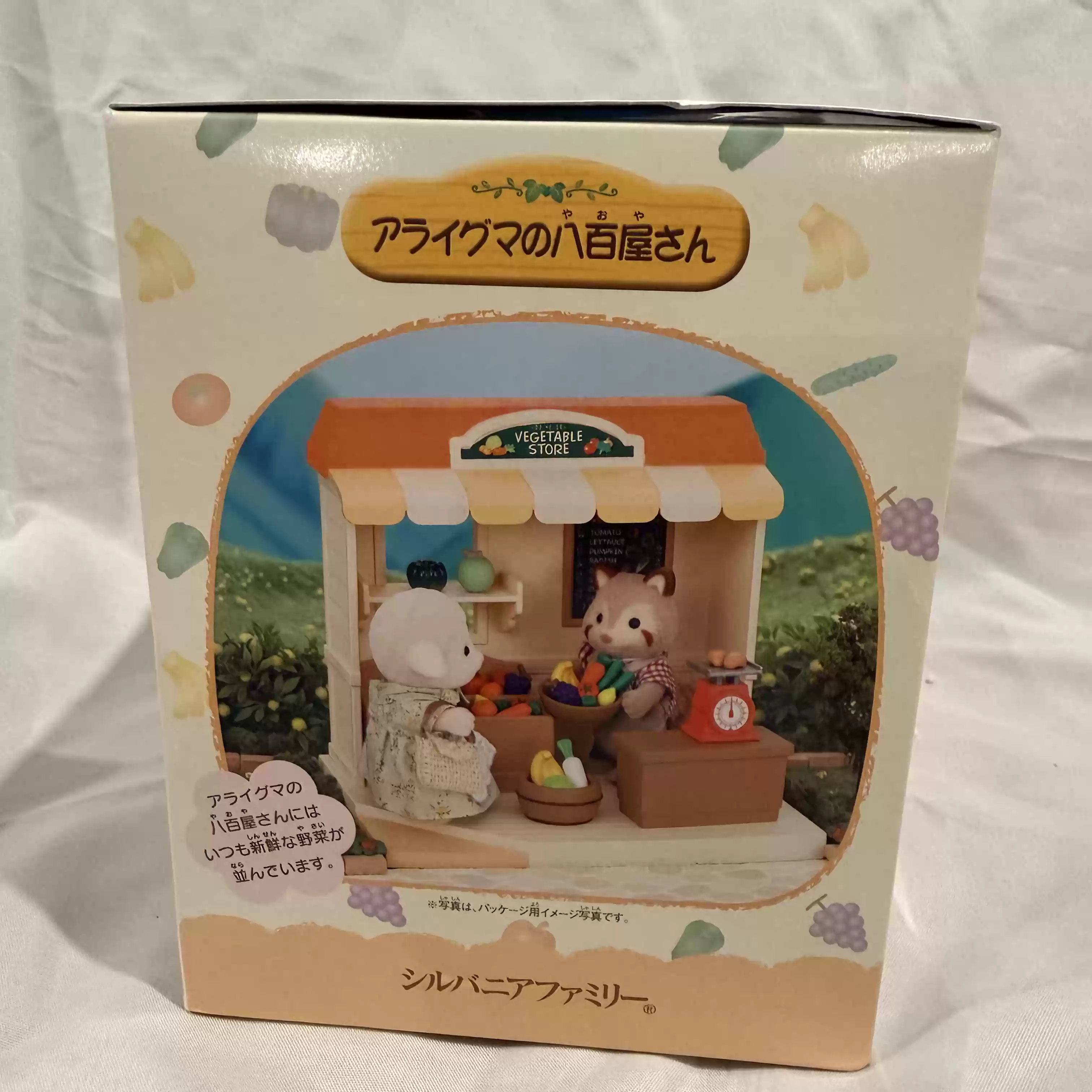 Sylvanian Families Série de ma - Vintage Collectibles Store avis et prix