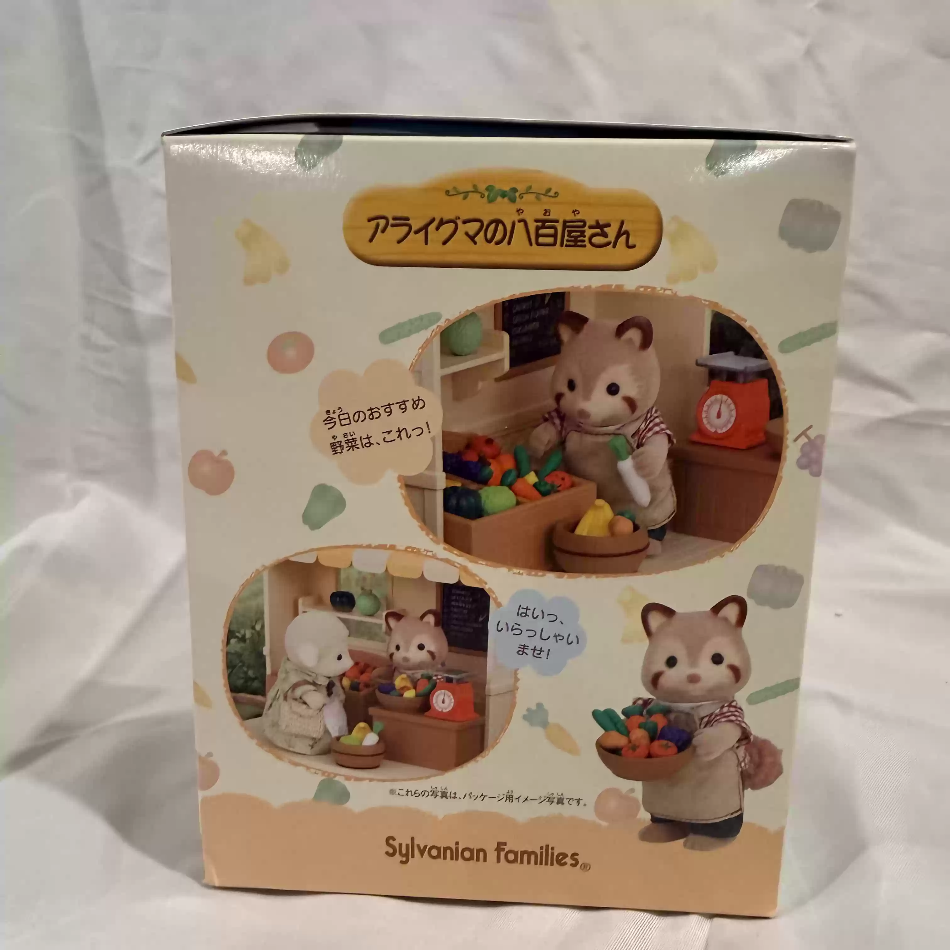 Sylvanian Families Série de ma - Vintage Collectibles Store avis et prix